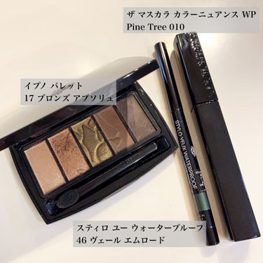 スティロ ユー ウォータープルーフ N/CHANEL/ペンシルアイライナーを使ったクチコミ（6枚目）