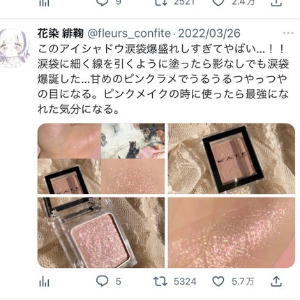 クイックラッシュカーラー/キャンメイク/マスカラ下地を使ったクチコミ(8枚目)