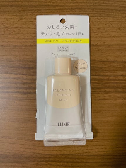 エリクシール ルフレ バランシング おしろいミルク C/エリクシール/乳液を使ったクチコミ(1枚目)