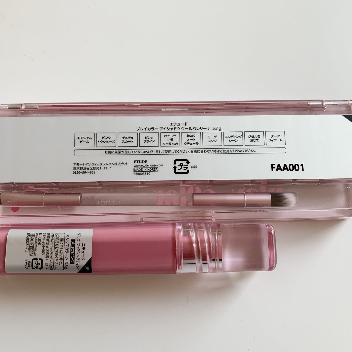 プレイカラー アイシャドウ/ETUDE/アイシャドウパレットを使ったクチコミ（2枚目）