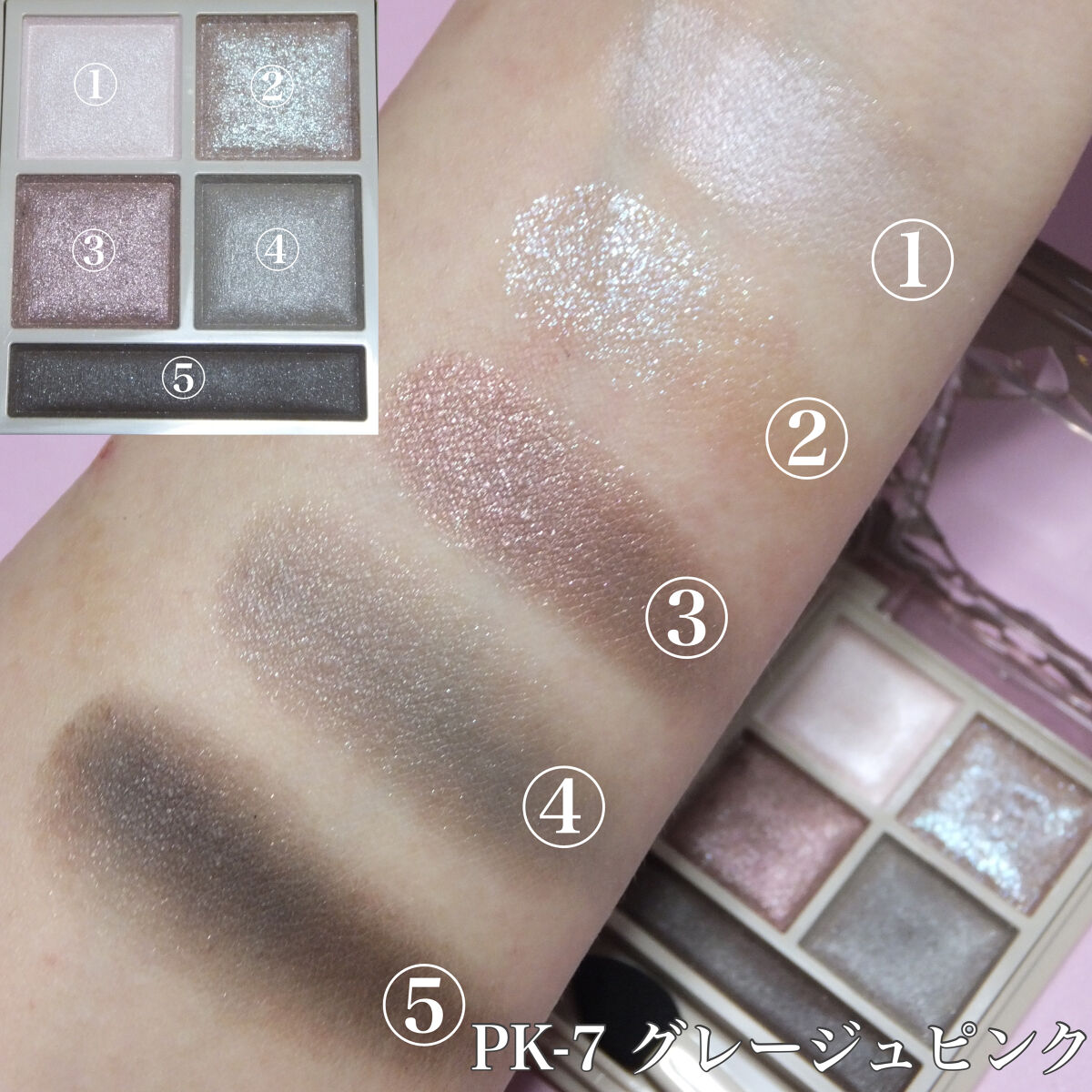 パノラマデザイン アイパレット/Visée/アイシャドウパレットを使ったクチコミ（3枚目）