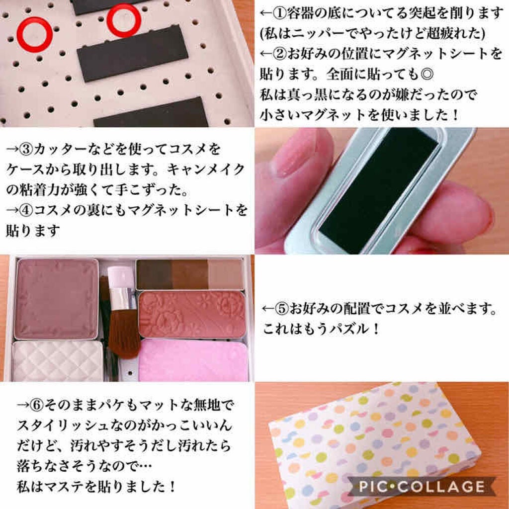 メイクパレット・S/無印良品/その他化粧小物を使ったクチコミ(2枚目)