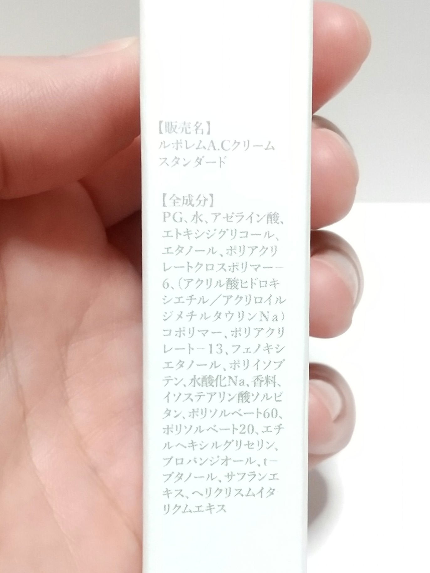 ACクリーム/LEPOREM/フェイスクリームを使ったクチコミ(3枚目)