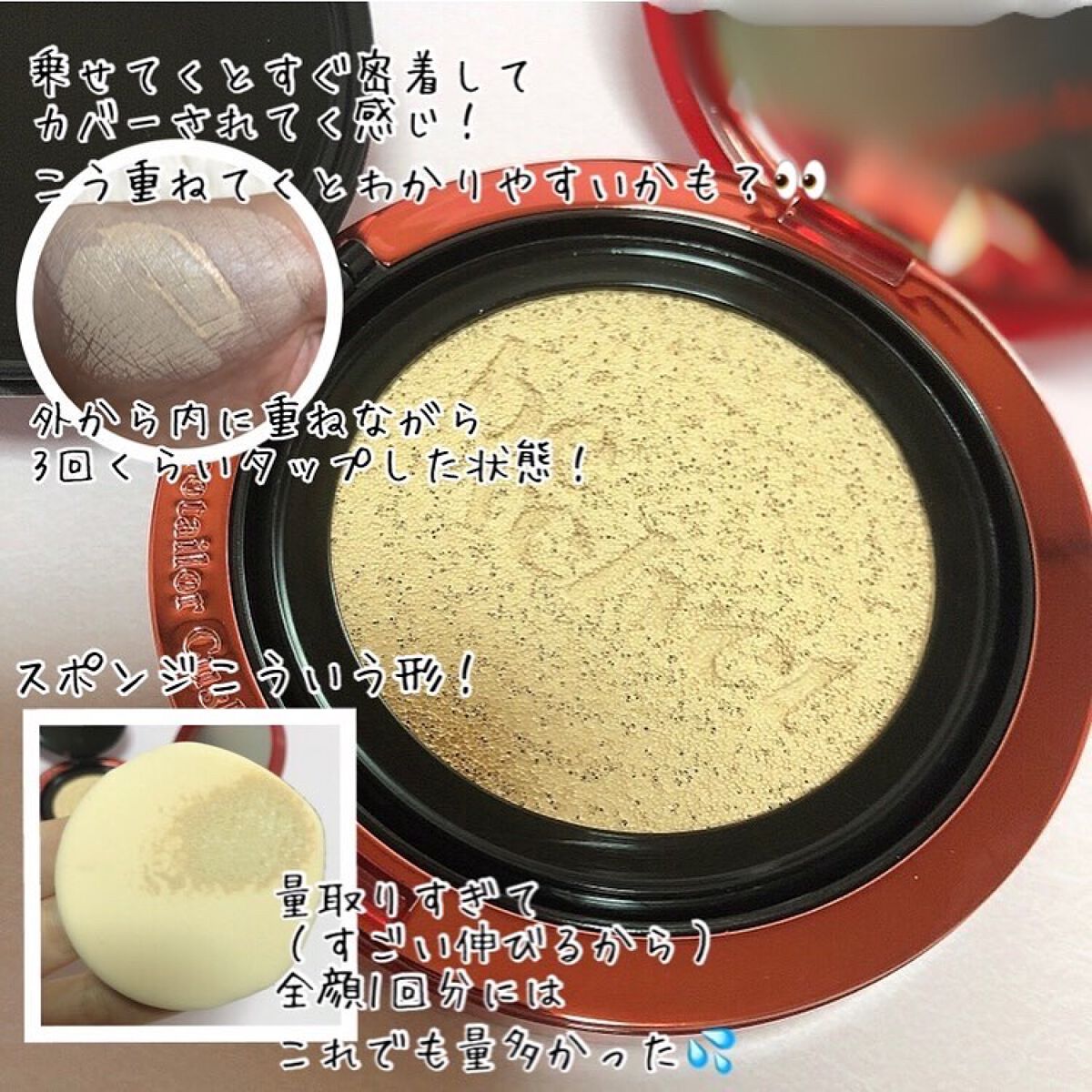 プロテーラービーベルベットカバークッション/espoir/クッションファンデーションを使ったクチコミ（2枚目）