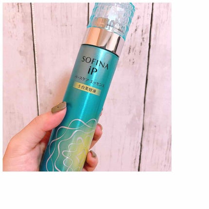 ベースケア エッセンス <土台美容液>/SOFINA iP/美容液を使ったクチコミ(1枚目)