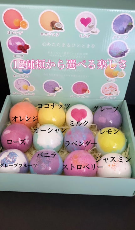 レリシア バスボム〈入浴剤〉bm1/Relysia/バスグッズを使ったクチコミ(3枚目)