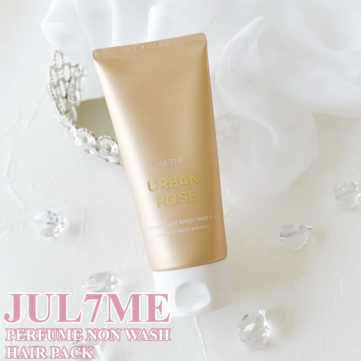 パフュームノンウォッシュヘアパック 07 アーバンローズ/JUL7ME/ヘアトリートメントを使ったクチコミ（1枚目）