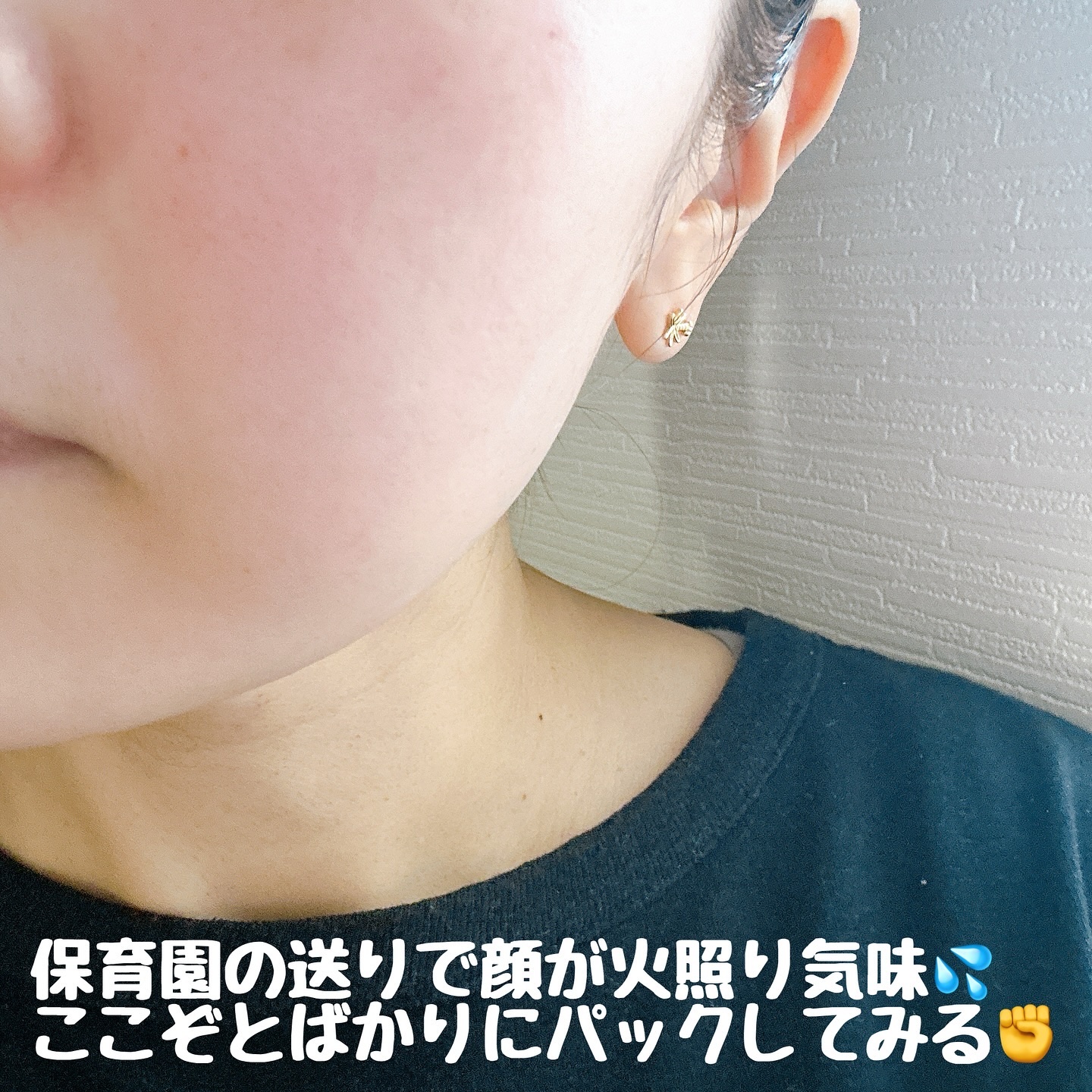 ハイドロセラノールリアルディープマスク/Biodance/シートマスク・パックを使ったクチコミ（2枚目）