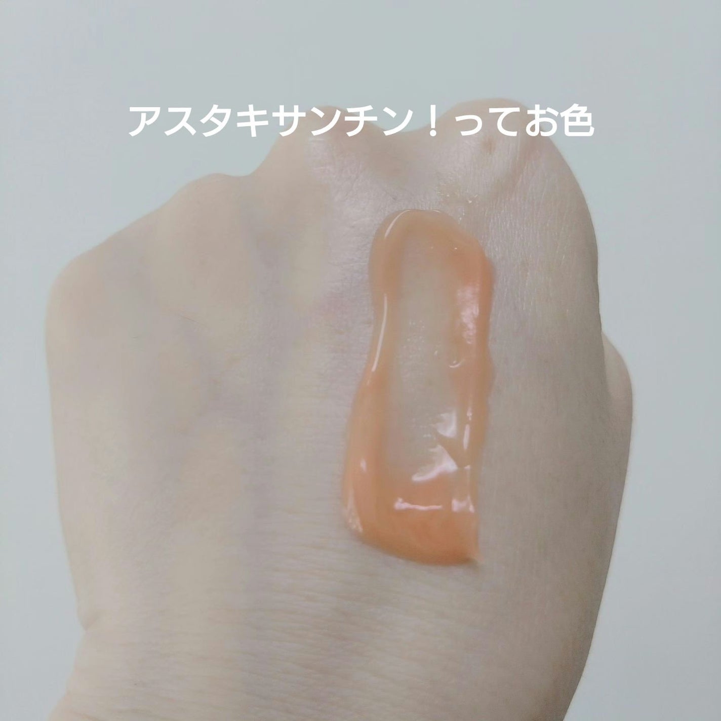 ココチ AG スリーピングパック N/COCOCHI/フェイスクリームを使ったクチコミ(8枚目)