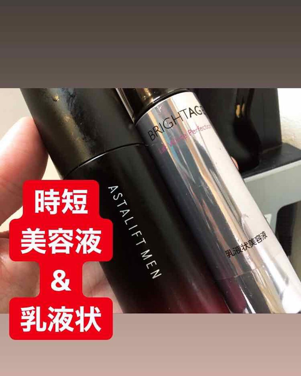 リフトホワイト パーフェクション/BRIGHTAGE/美容液を使ったクチコミ(1枚目)
