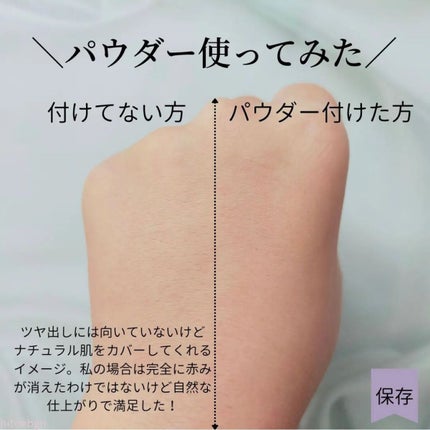 ポアレスフィクサー/プリマヴィスタ/ルースパウダーを使ったクチコミ(7枚目)
