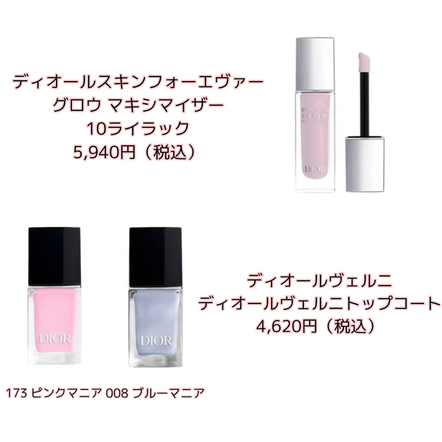 ディオール ヴェルニ/Dior/マニキュアを使ったクチコミ(5枚目)