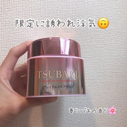 プレミアムリペアマスク(資生堂 プレミアムリペアマスク)/TSUBAKI/ヘアマスク・ヘアパックを使ったクチコミ(1枚目)
