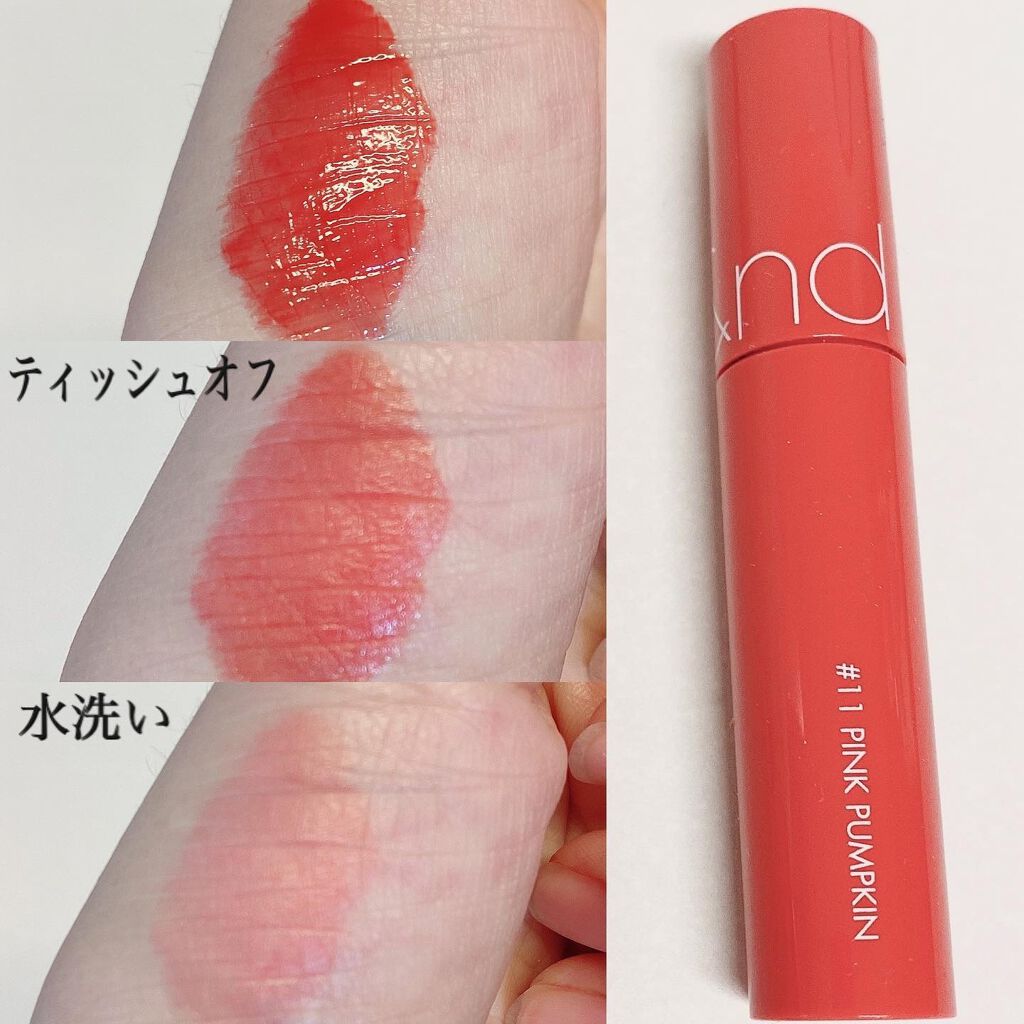 ジューシーラスティングティント/rom&nd/リップティントを使ったクチコミ（3枚目）