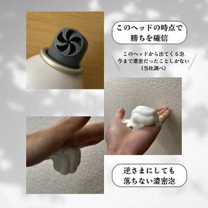 RODOMIS スパークリングシャンプーのクチコミ「♡
LDKthebeautyでもA判定✔️
このヘッドが濃密泡の秘訣!?
@gracecosm.....」(2枚目)