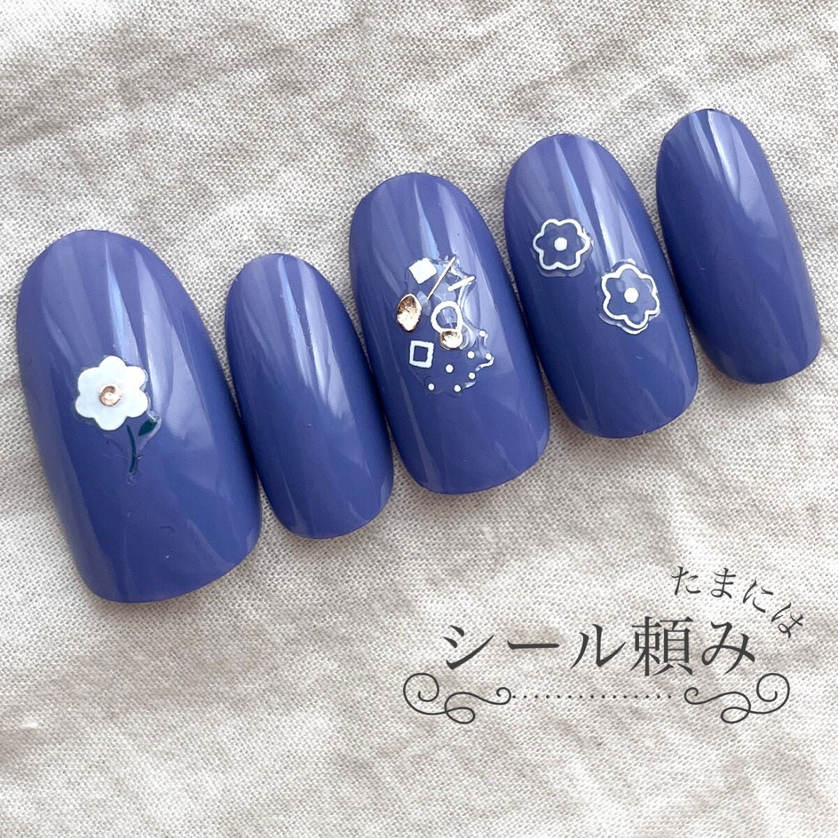 ネイルシール/セリア/ネイルシールを使ったクチコミ(1枚目)