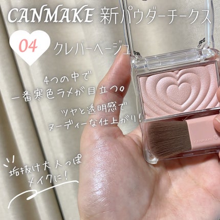 ããŠããŒããŒã¯ã¹/ãã£ã³ã¡ã€ã¯/ããŠããŒããŒã¯ã䜿ã£ãã¯ãã³ãïŒ6æç®ïŒ