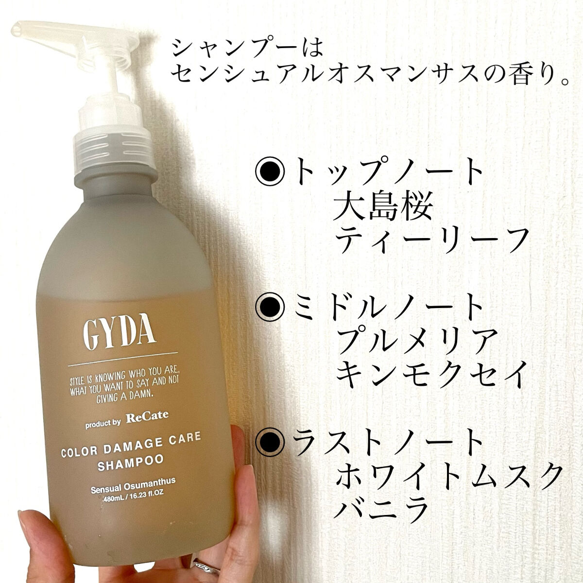 カラーダメージケアリペアシャンプー/トリートメント/GYDA product by ReCate/シャンプー・コンディショナーを使ったクチコミ（2枚目）