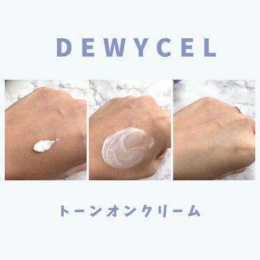 デュイセル ターンオンクリーム/DEWYCEL/フェイスクリームを使ったクチコミ（3枚目）