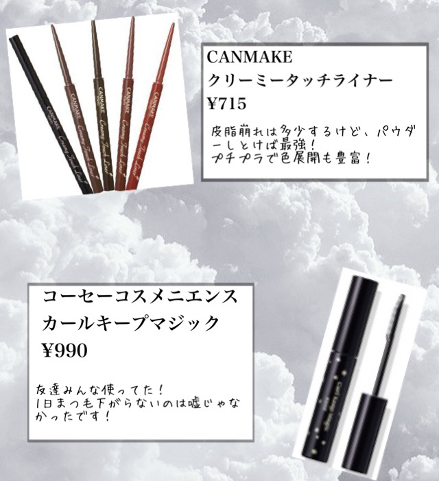 ピュア クレンジング オイル/manyo/オイルクレンジングを使ったクチコミ（3枚目）