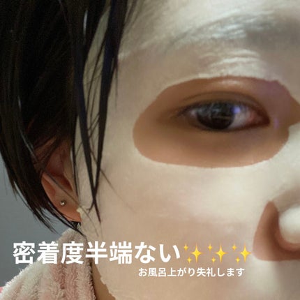 オルフェス イエローエッセンシャルマスク/ALFACE+/シートマスク・パックを使ったクチコミ(3枚目)