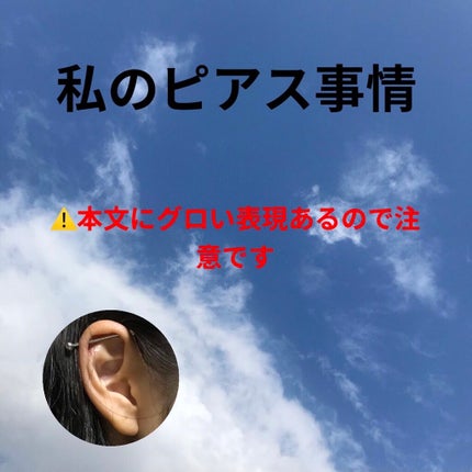 ピアフロス/YIPEI/ボディグッズを使ったクチコミ(1枚目)
