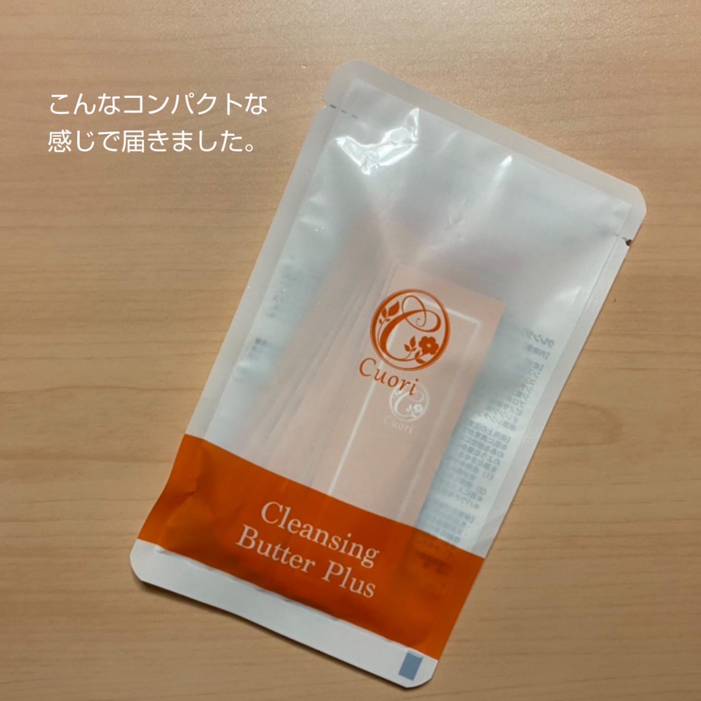 クレンジングバタープラス/クオリ/クレンジングクリームを使ったクチコミ（2枚目）