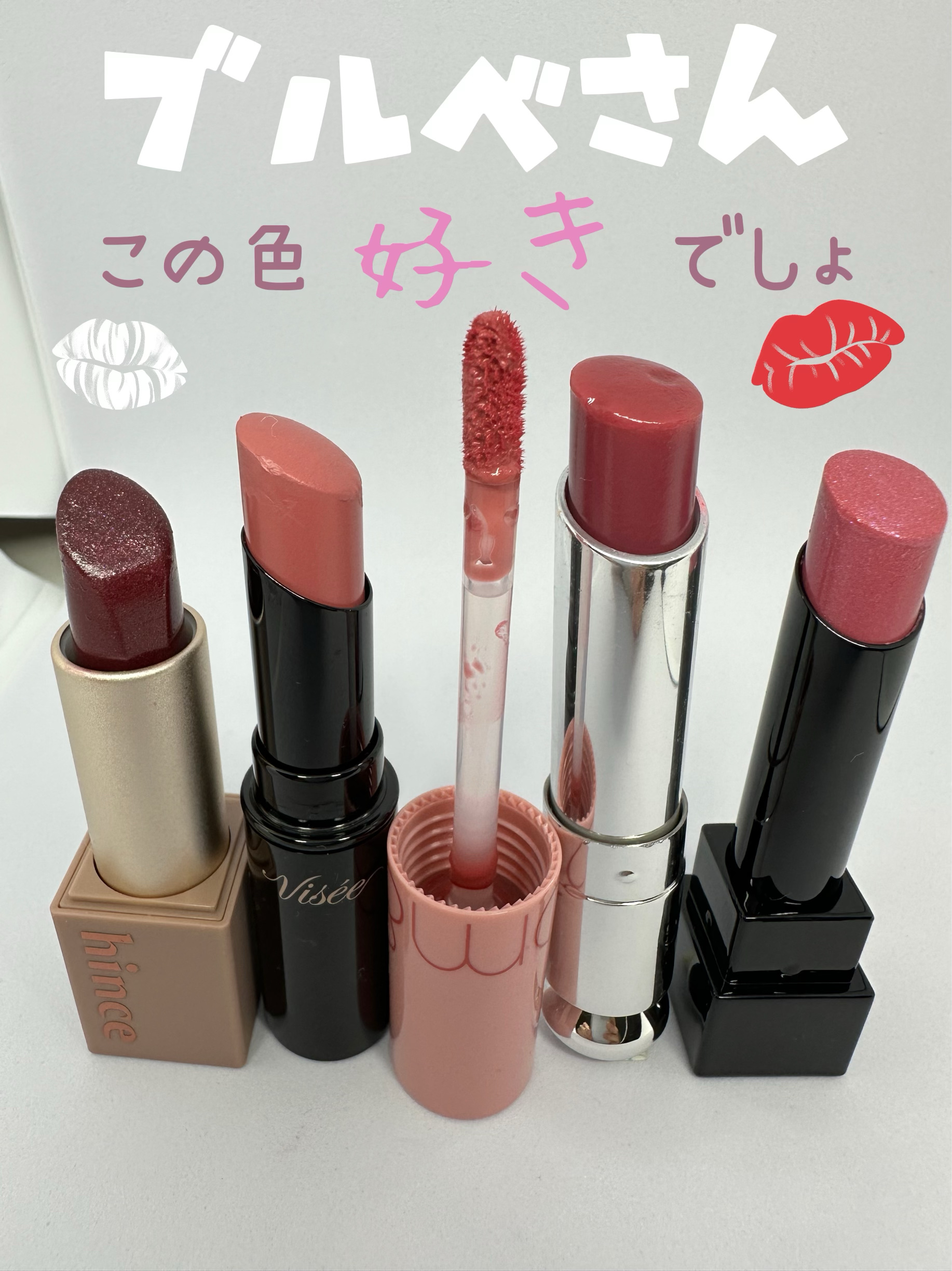 ムードインハンサーシアー/hince/口紅を使ったクチコミ（1枚目）