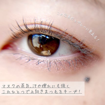 ひとえ・奥ぶたえ用マスカラ/アイプチ®/マスカラを使ったクチコミ(4枚目)