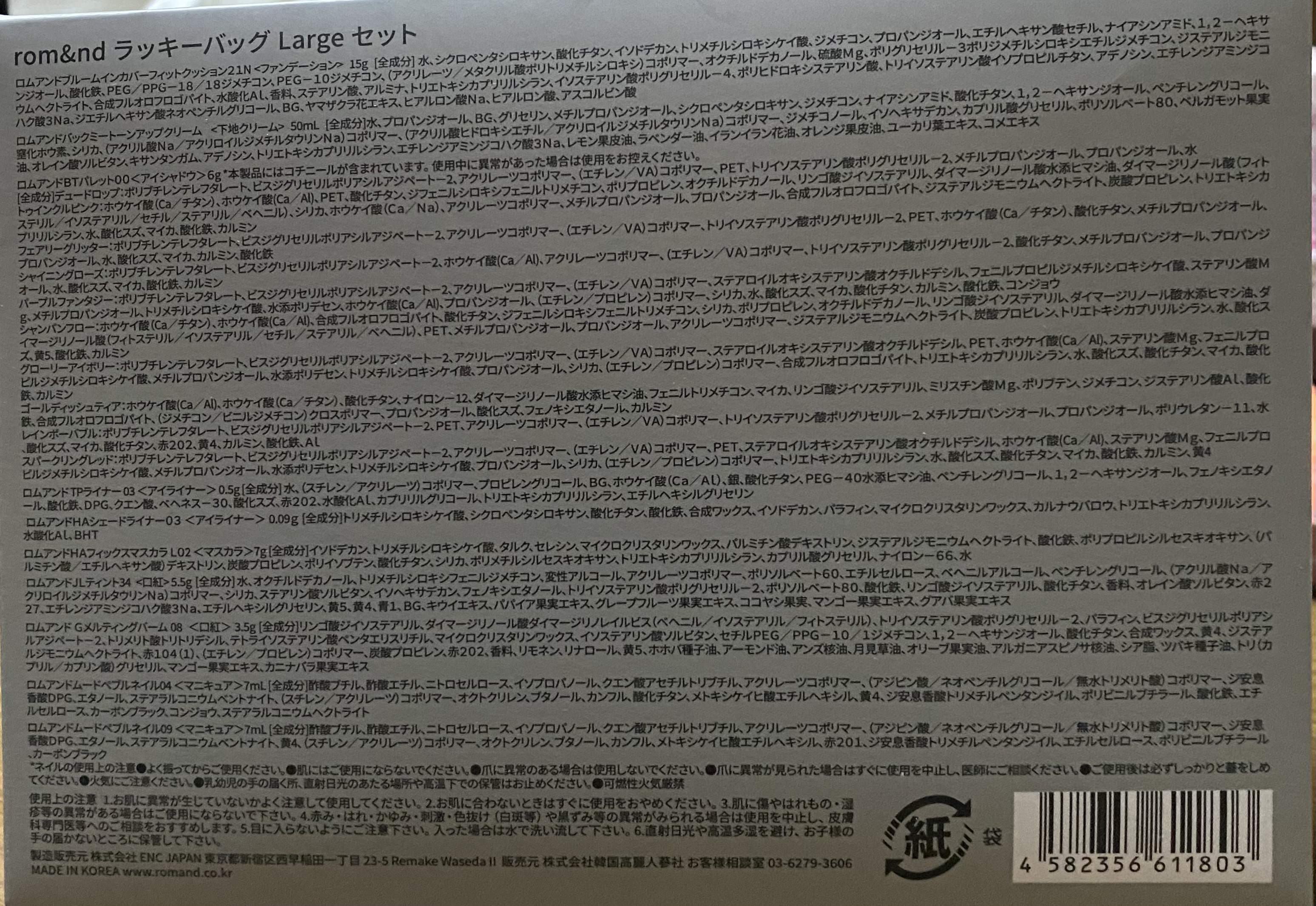 ジューシーラスティングティント/rom&nd/リップティントを使ったクチコミ（2枚目）