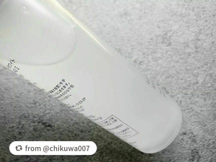 ラグジュアリーホワイト ローションAO II/アンプルール/化粧水を使ったクチコミ(2枚目)