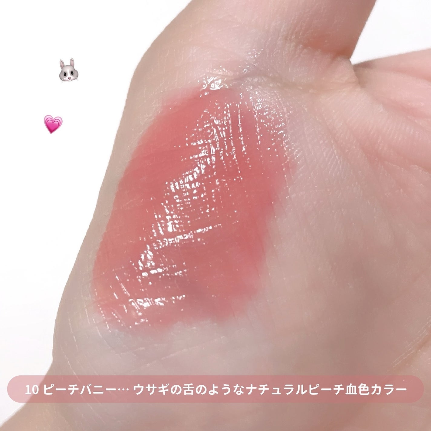 デューティント/AMUSE/リップティントを使ったクチコミ(3枚目)