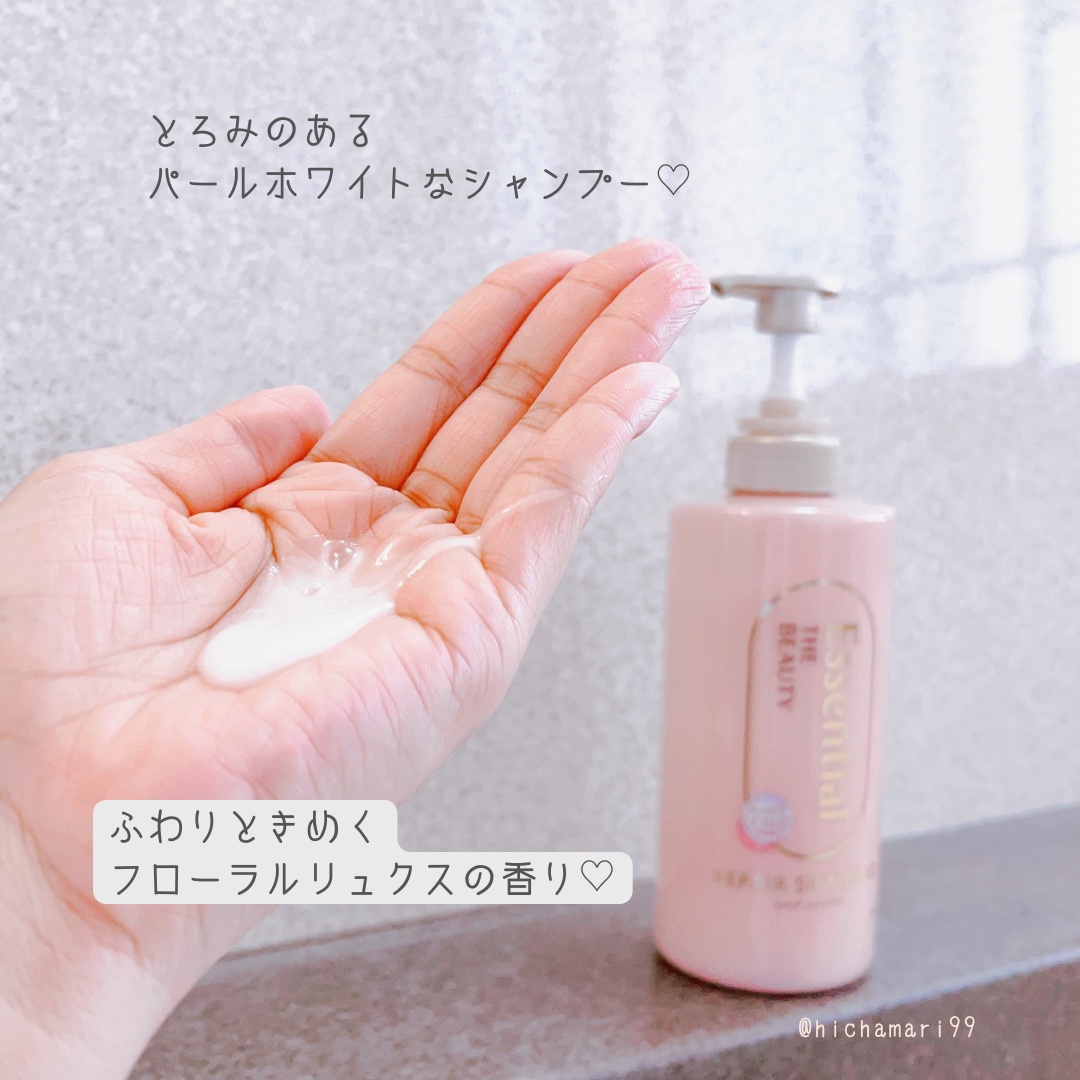 ザビューティ リペアシャンプー・コンディショナー/エッセンシャル/市販シャンプーを使ったクチコミ（3枚目）