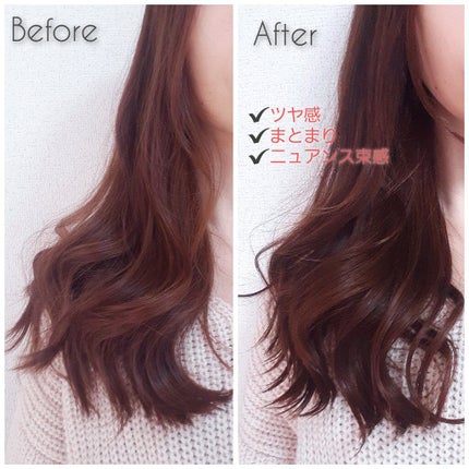 スタイル&ケアバーム/ハニー&ミー/ヘアバームを使ったクチコミ(4枚目)