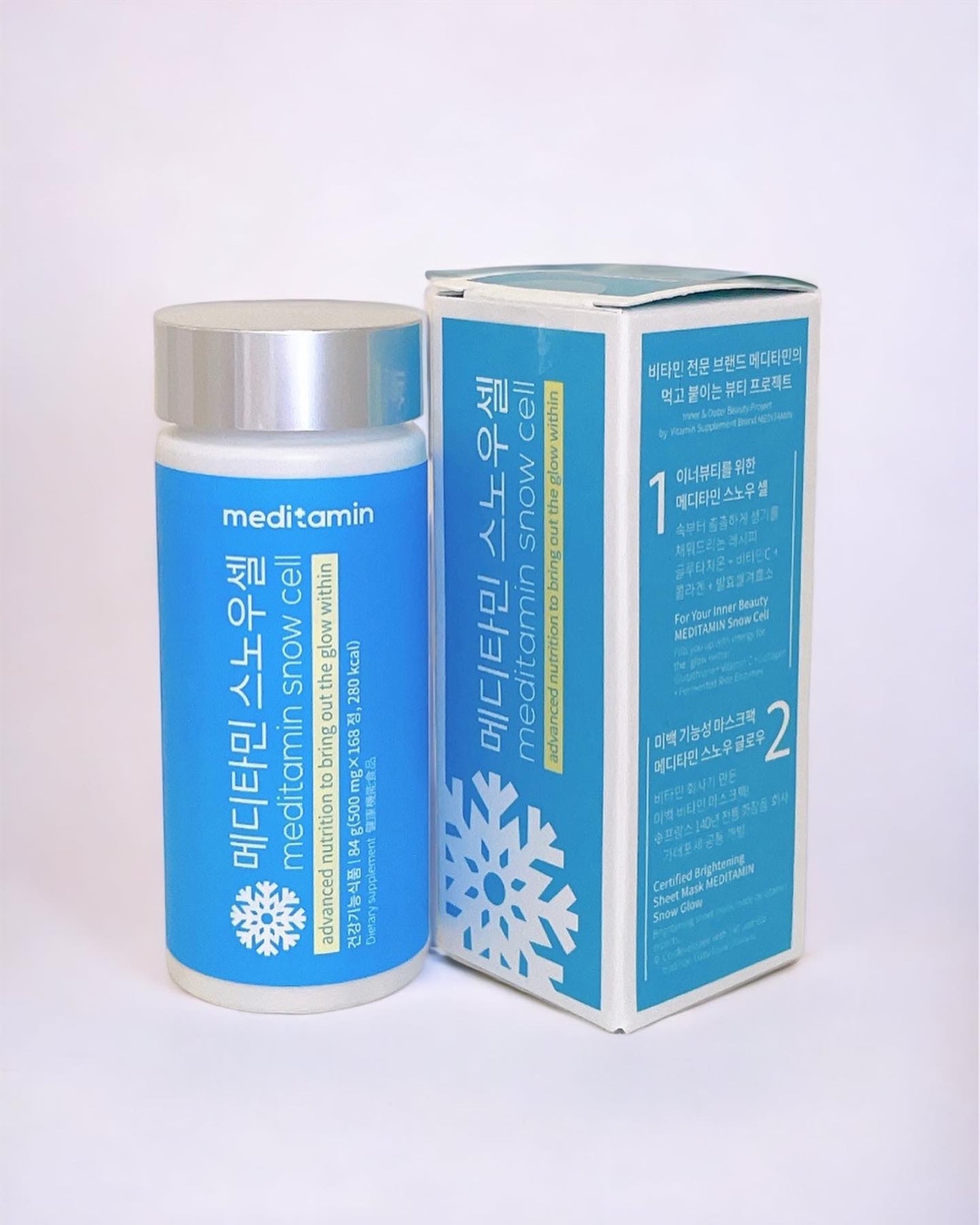 スノーセル/メディタミン/美容サプリメントを使ったクチコミ(5枚目)