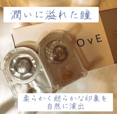 OvE OvE（オヴィ） 1dayのクチコミ「"光"を操るこだわりのレンズ
ナチュラルで裸眼にみえるけど
どことなく儚げな印象も与えてくれる.....」（1枚目）