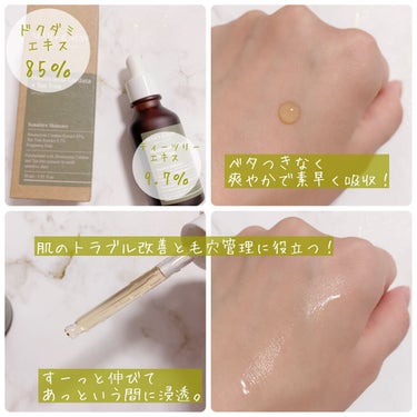 Houttuynia Cordata + Tea Tree Serum/MARY&MAY/洗顔フォームを使ったクチコミ（3枚目）