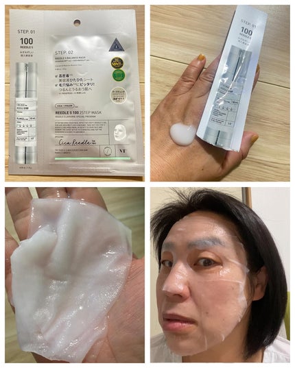リードルS 100 2ステップマスク/VT/シートマスク・パックを使ったクチコミ(5枚目)