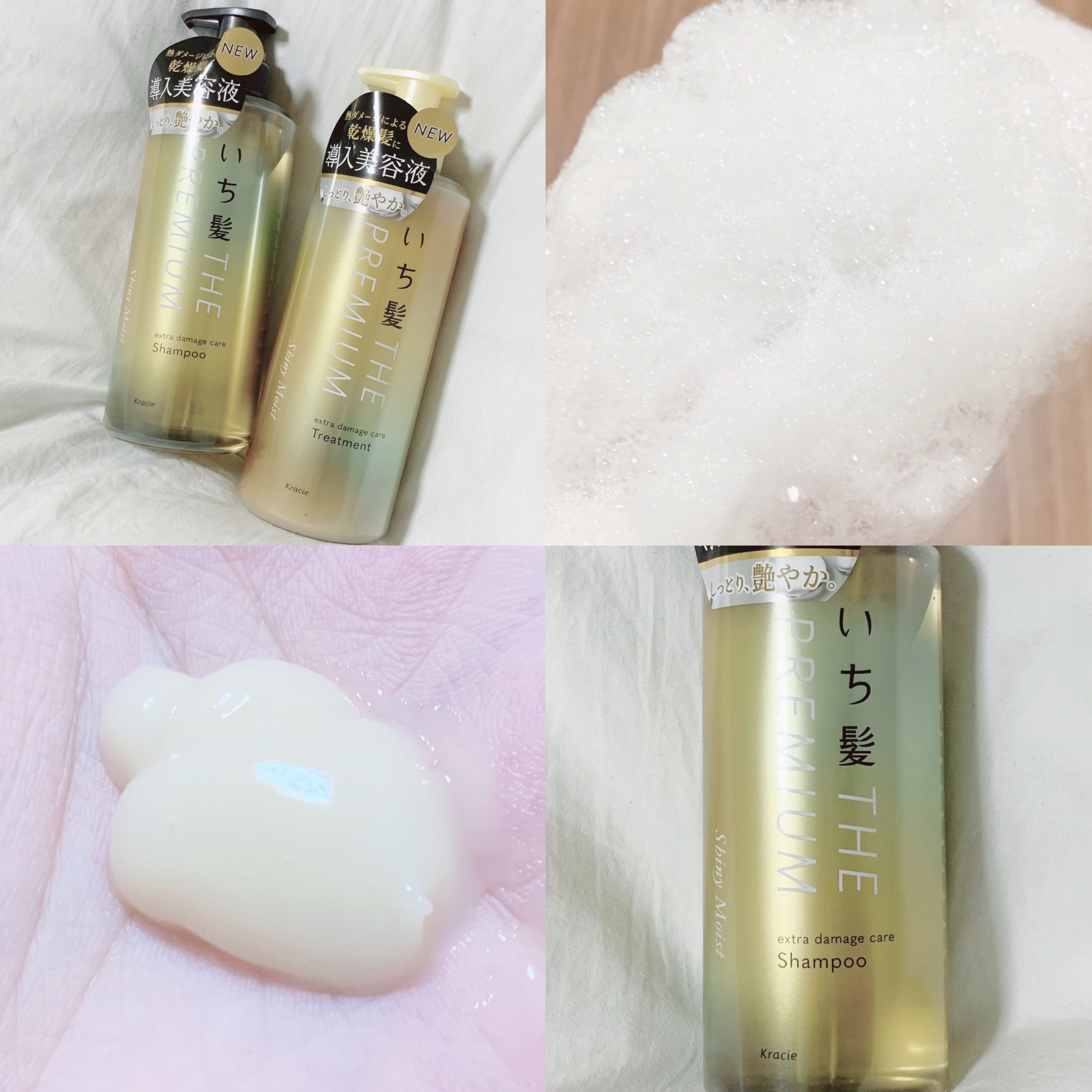 THE PREMIUM エクストラダメージケアシャンプー／トリートメント（シャイニーモイスト）/いち髪/市販シャンプーを使ったクチコミ（2枚目）