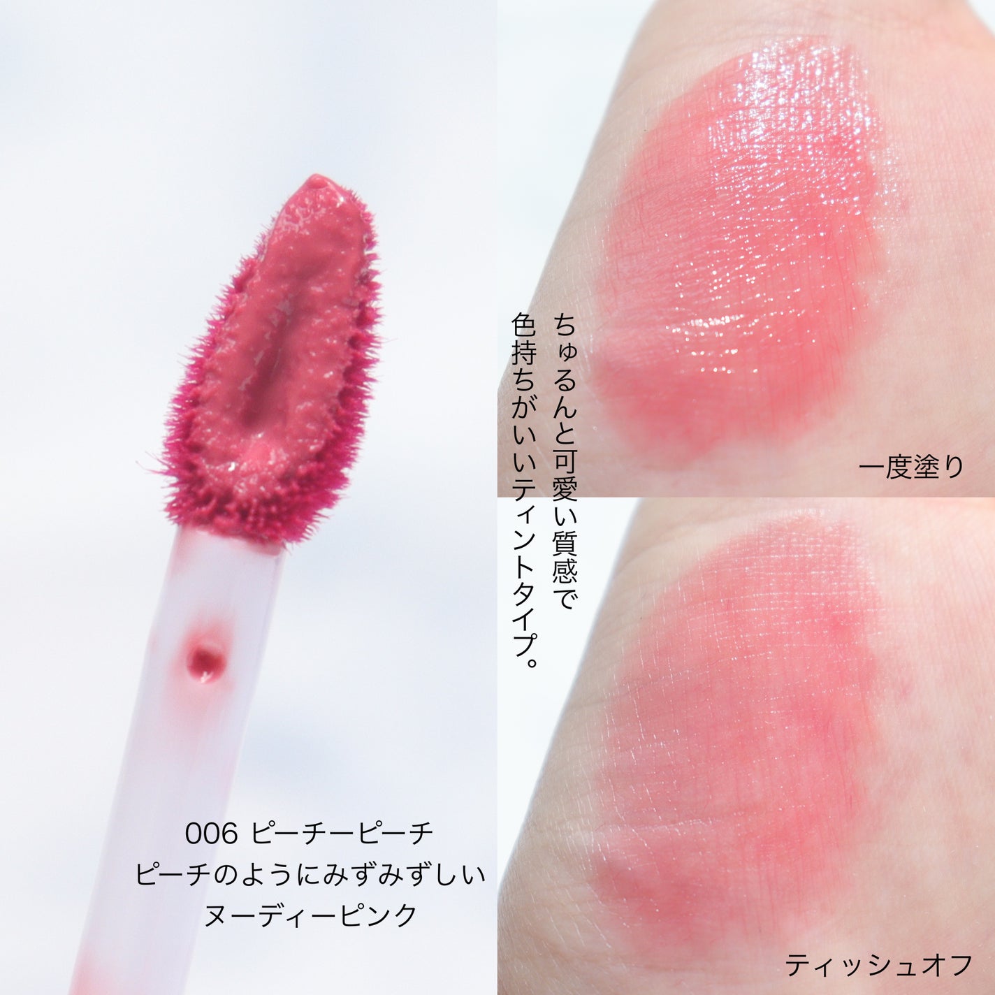 レブロン キス シュガー スクラブ/REVLON/リップスクラブを使ったクチコミ(6枚目)