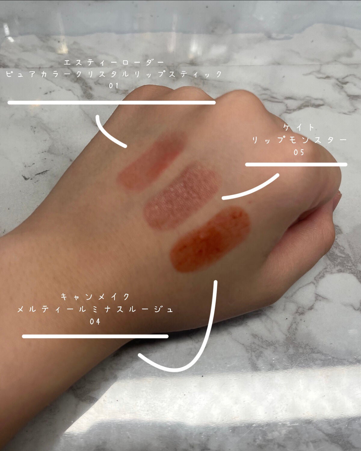 ピュア カラー クリスタル シアー リップスティック/ESTEE LAUDER/口紅を使ったクチコミ(2枚目)