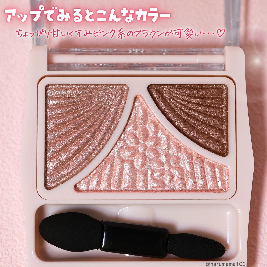 ジューシーピュアアイズ/キャンメイク/アイシャドウパレットを使ったクチコミ(3枚目)