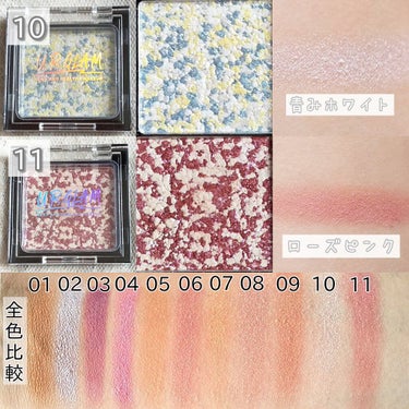 UR GLAM　MARBLE EYESHADOW/U R GLAM/パウダーアイシャドウを使ったクチコミ（6枚目）