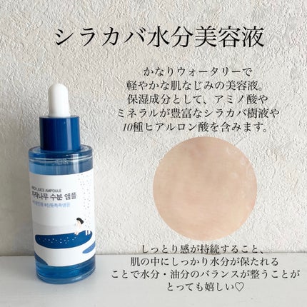 白樺水分uvクリーム/ROUND LAB/日焼け止めクリームを使ったクチコミ(2枚目)