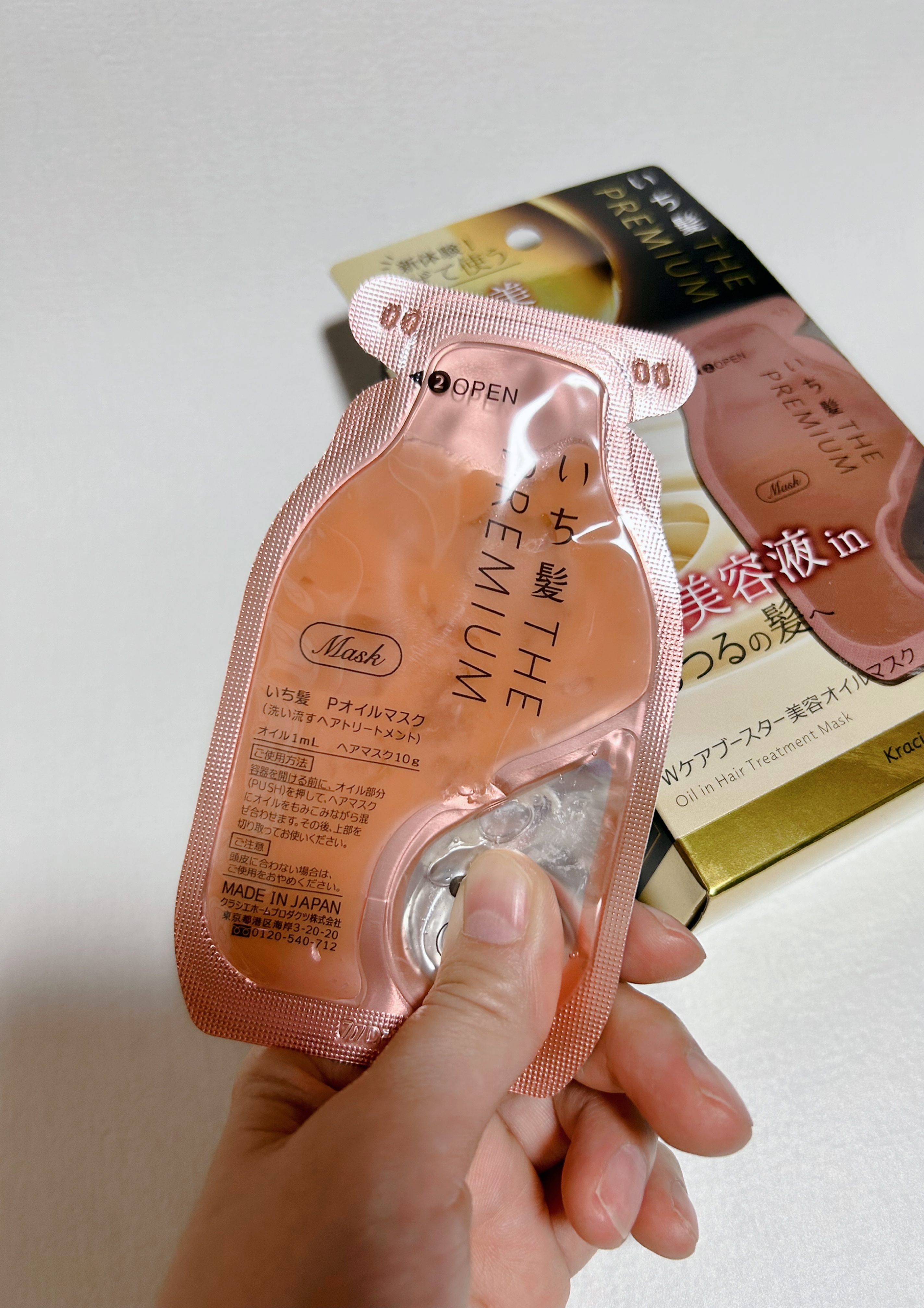 いち髪　THE PREMIUM　Wケアブースター美容オイルマスク/いち髪/ヘアマスク・ヘアパックを使ったクチコミ（2枚目）