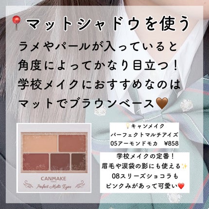 カラーミキシングコンシーラー/キャンメイク/パレットコンシーラーを使ったクチコミ(4枚目)