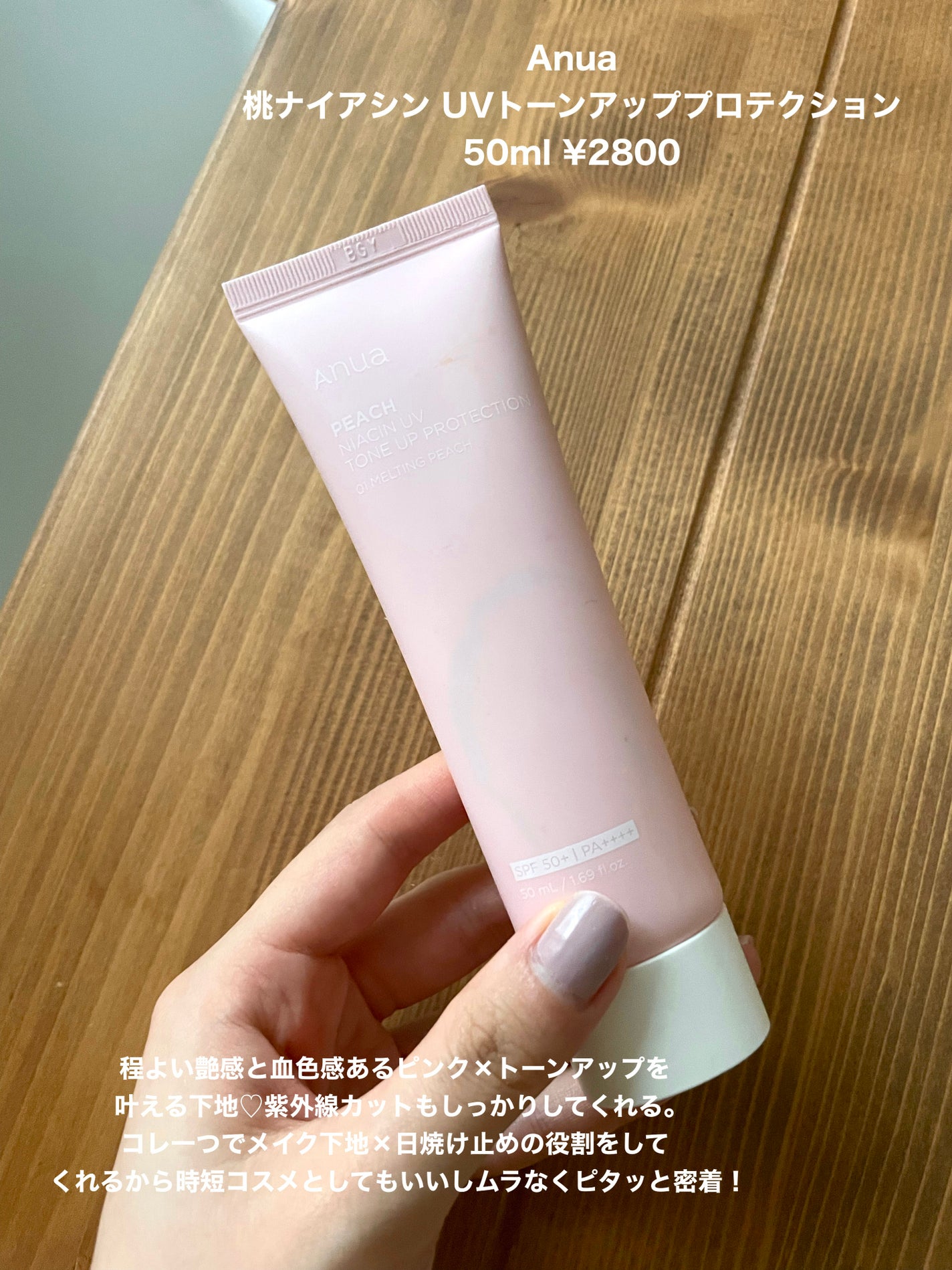 グリーンマイルドアップサンプラス/Dr.G/日焼け止めクリームを使ったクチコミ(3枚目)