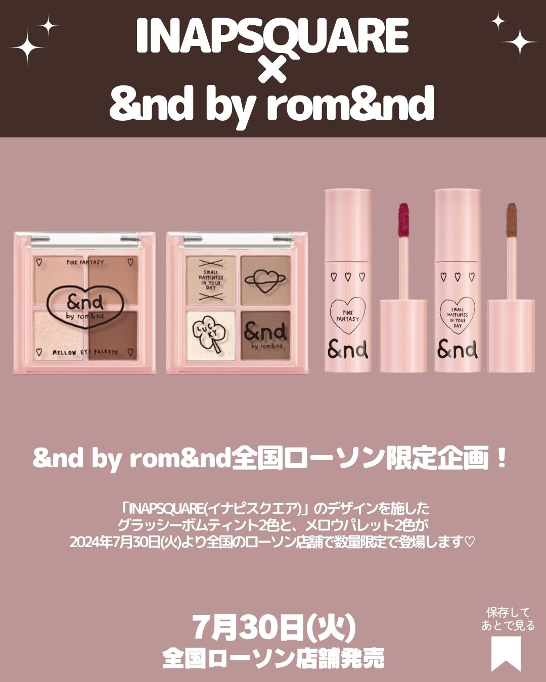 アンドバイロムアンド　メロウアイパレット/&nd by rom&nd/アイシャドウパレットを使ったクチコミ（2枚目）