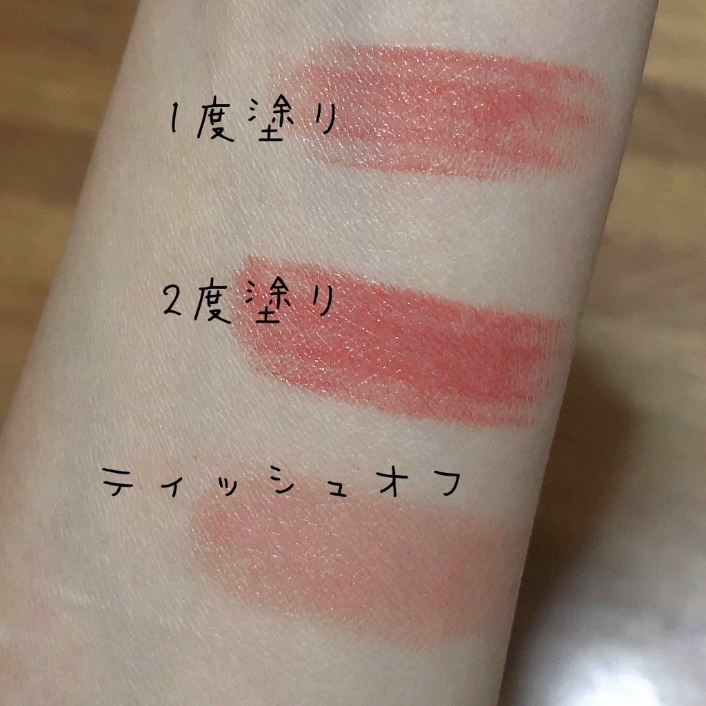 メルティールミナスルージュ/キャンメイク/口紅を使ったクチコミ（2枚目）