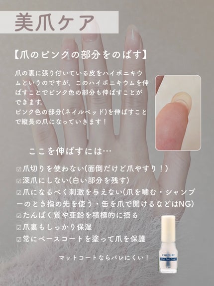 ネイルケアオイル/無印良品/ネイルオイル・トリートメントを使ったクチコミ(6枚目)